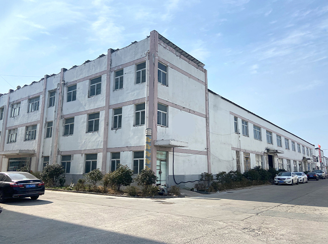 公司簡介